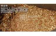 烫金浆与仿烫金浆的区别