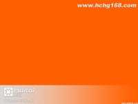 8206环保水性橙色色浆