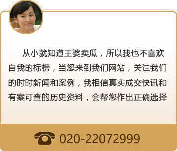 王婆卖瓜