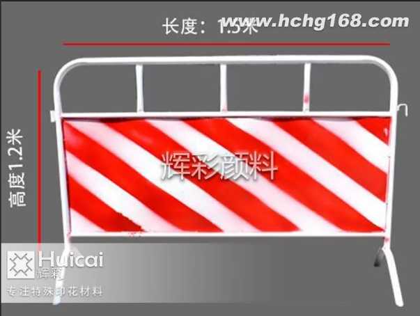 鲜艳夺目的红色反光粉