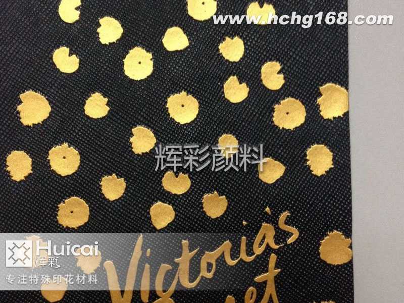 浅谈烫金印花和胶浆印花两种工艺