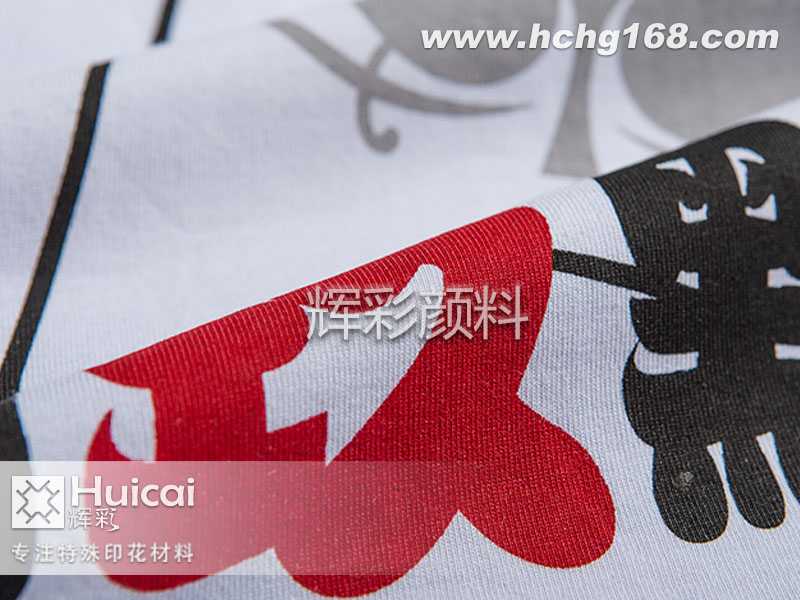 哪些因素会影响彩拔浆印花效果 哪些因素会影响彩拔浆印花效果